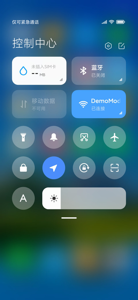 绿色护眼清新风景 screenshot