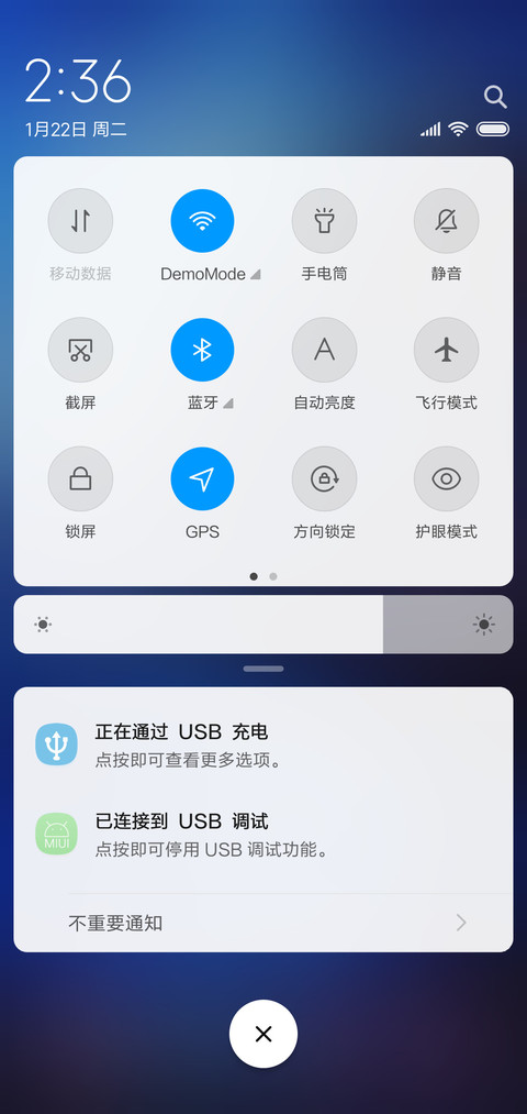 奇幻深林 screenshot