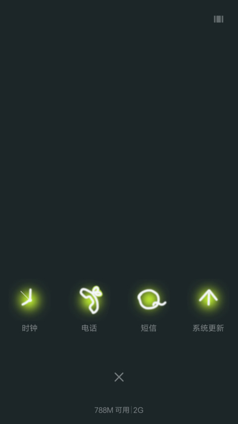 爱TA就带TA去看萤火虫 screenshot