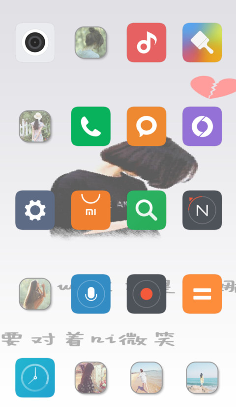 失败的爱情 screenshot
