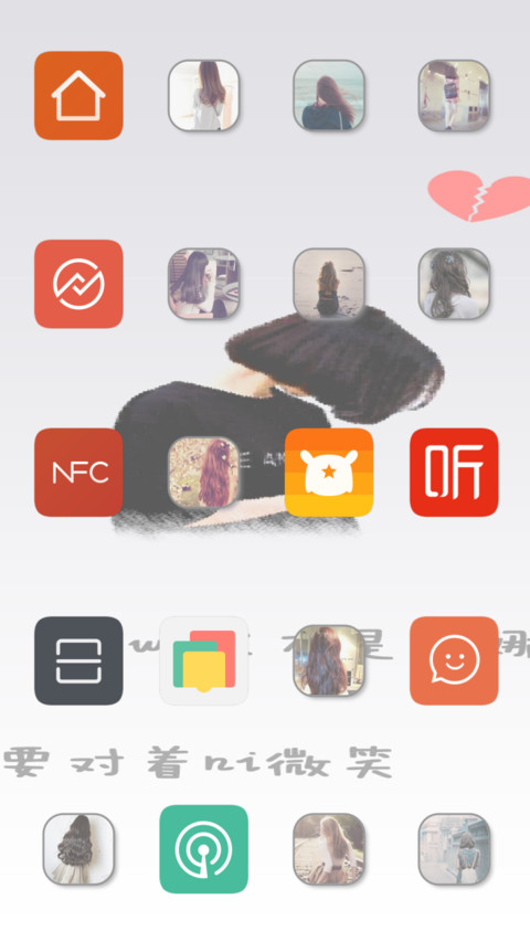 失败的爱情 screenshot