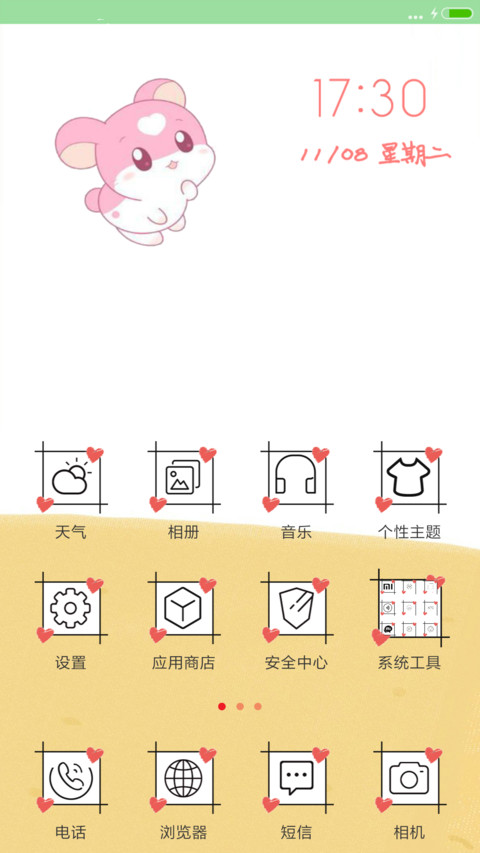 灰色记忆 screenshot