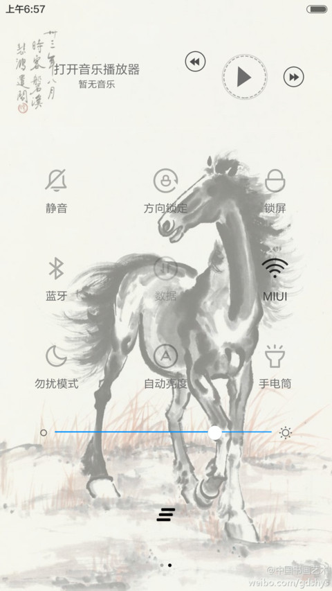 水墨奔马图（花瓣动态效果+全图标） screenshot