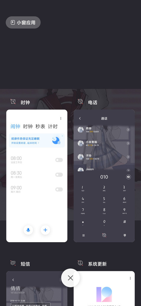 手绘jk screenshot