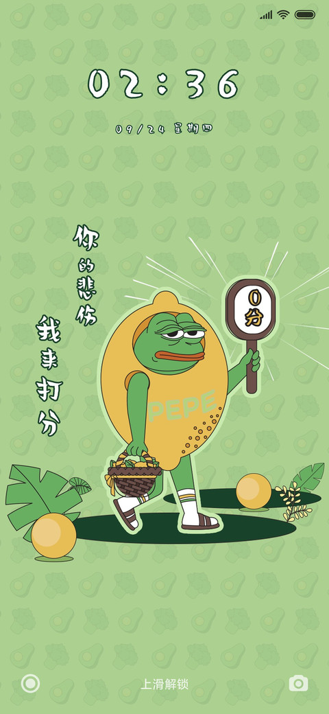 悲伤蛙你有多悲伤 screenshot