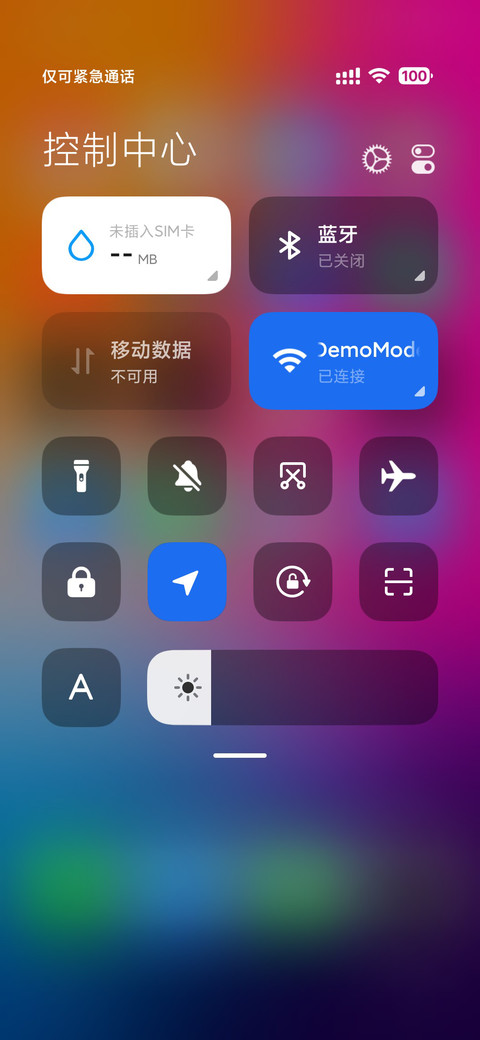 幻想艺术家 screenshot