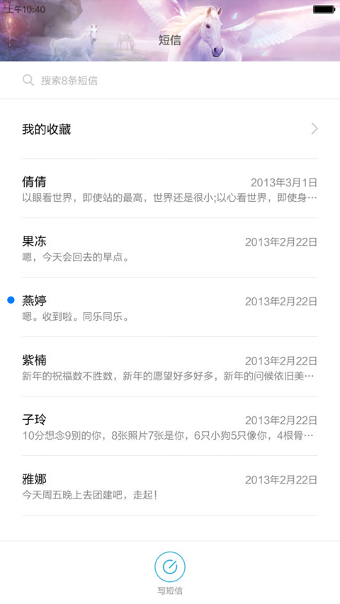 win zoo【最美WP动态锁屏/好评免单】 screenshot