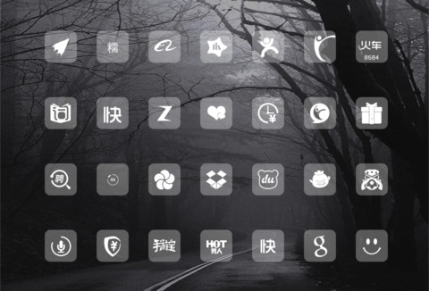 旧日时光 screenshot