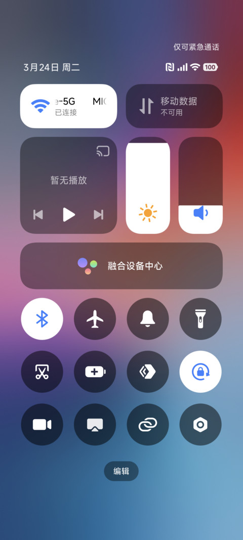 液态梦境 screenshot