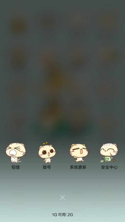【小清新】 CC猫『全图标覆盖』 screenshot