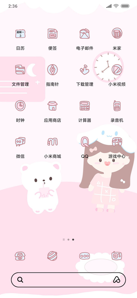 可爱萌兔女孩 screenshot