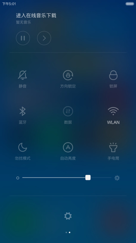 梦的旅程 screenshot