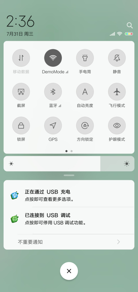 多多多肉 screenshot