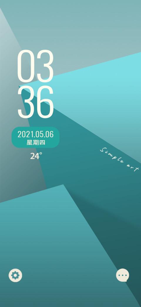 格调 复古风 screenshot