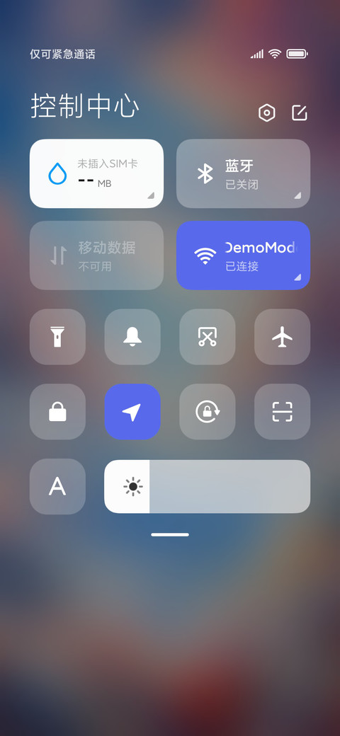 天空之美 screenshot