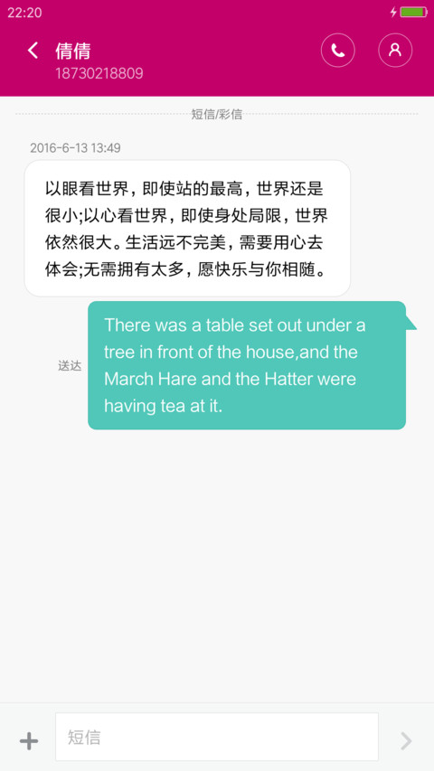 暗夜之魅 screenshot
