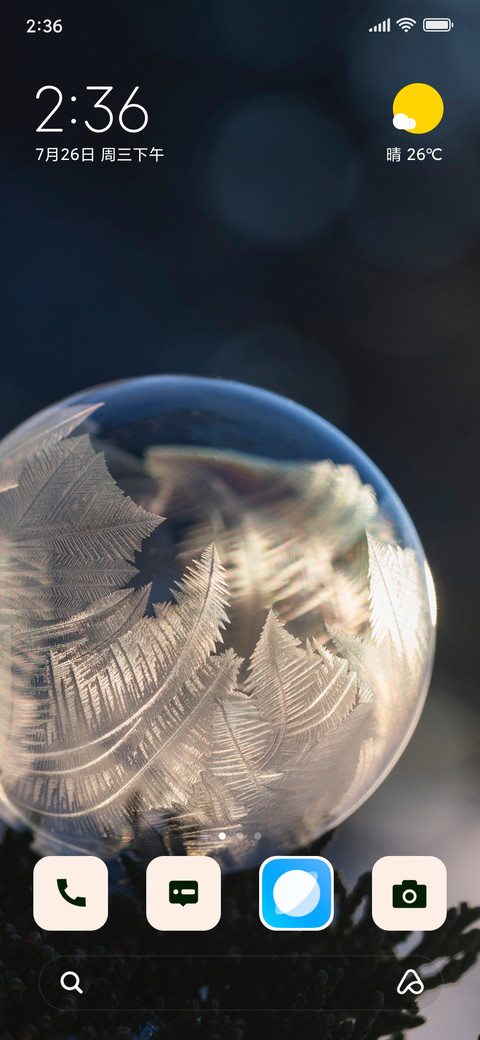 Creature Glass screenshot