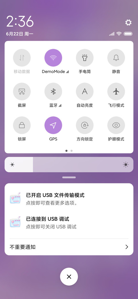 糖果女孩 screenshot
