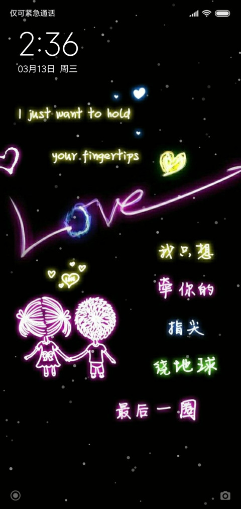 荧光字体最新版 screenshot