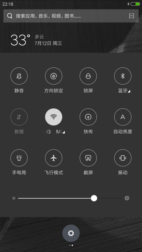 羽毛 screenshot