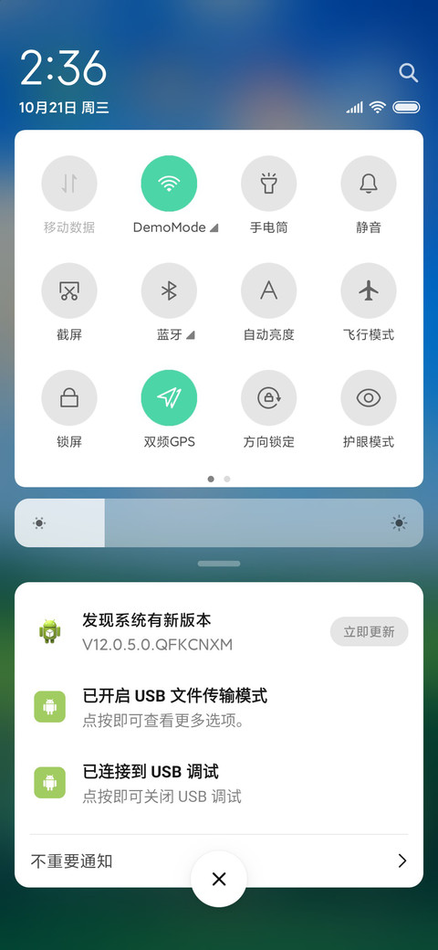 蓝天草地 护眼 screenshot