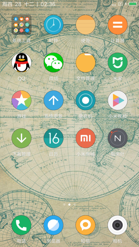 MiOwn screenshot