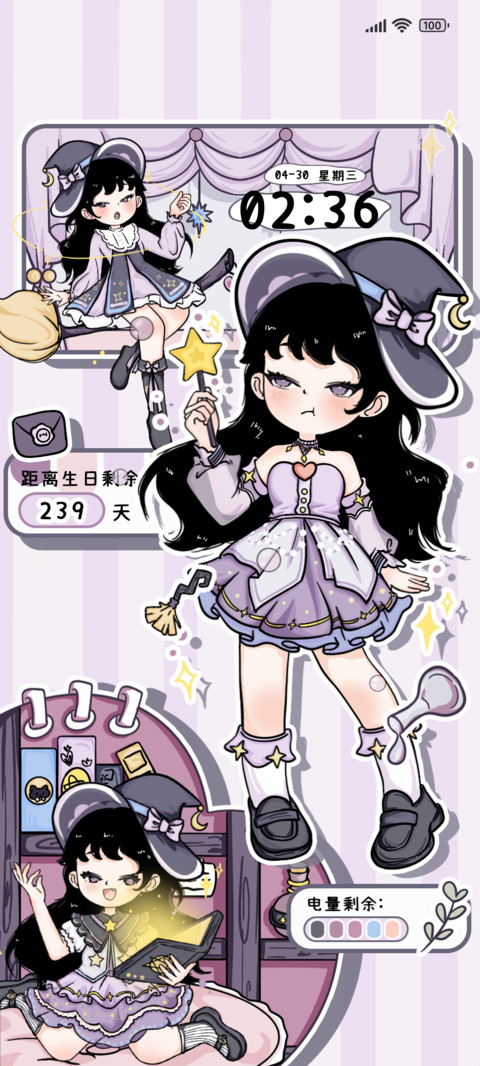 占卜小魔女动态 screenshot