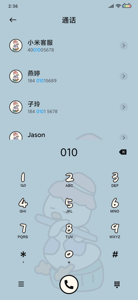 复古鸭鸭 好心情 screenshot