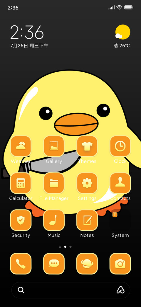 Memes duck screenshot