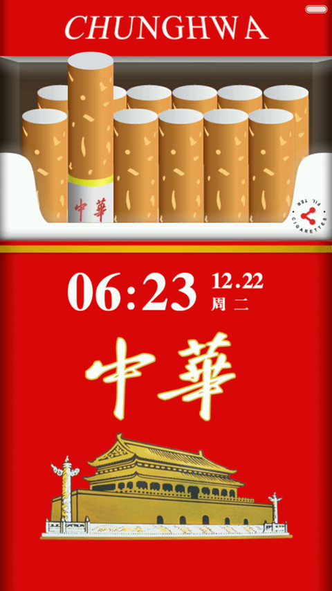 来来、抽我的【新年特供】 screenshot