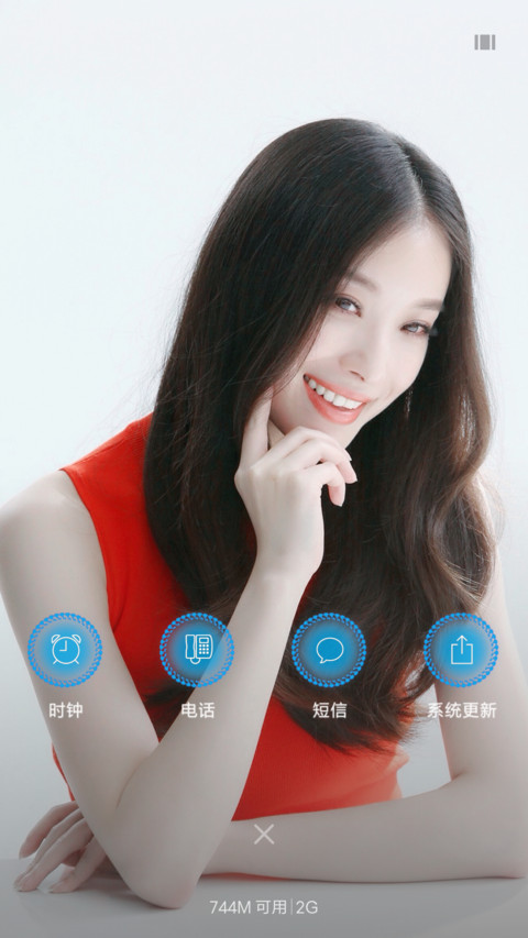 清新时尚倪妮 screenshot