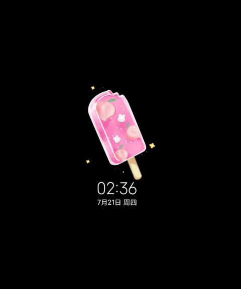 充电音小转盘夏日冰 screenshot