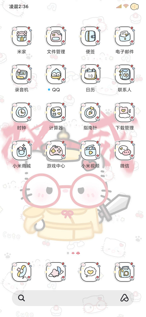 权威 猫猫小皇帝 screenshot
