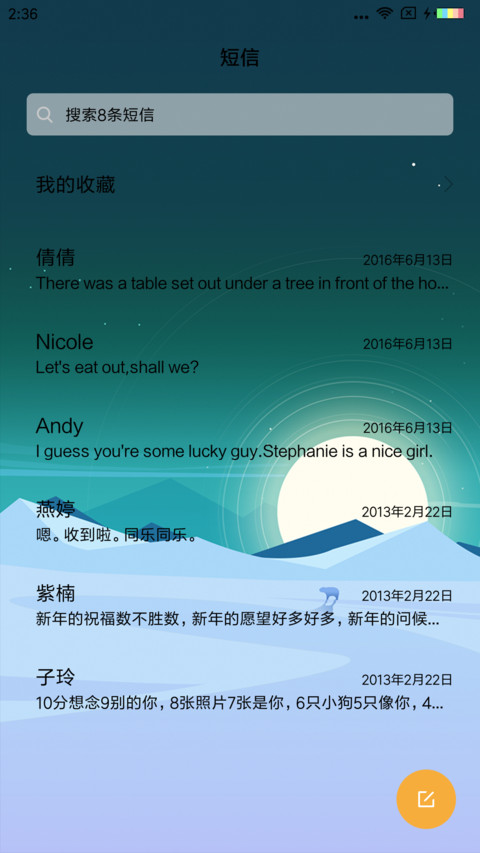 Melting ice screenshot