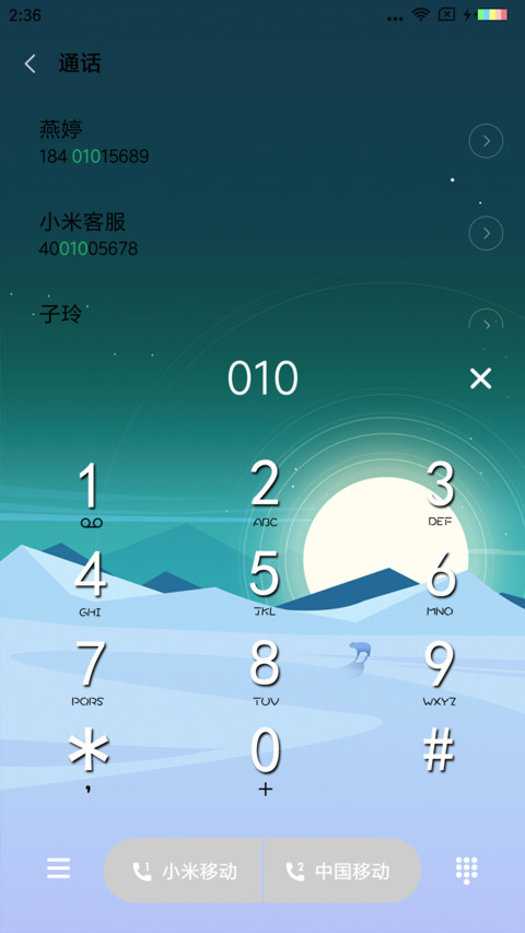 Melting ice screenshot