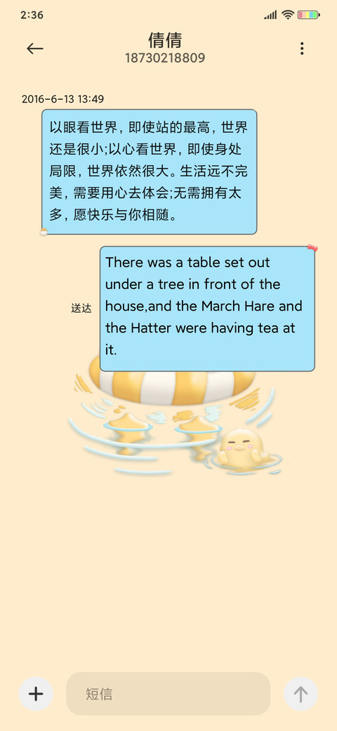 黏土冲浪鸭 screenshot