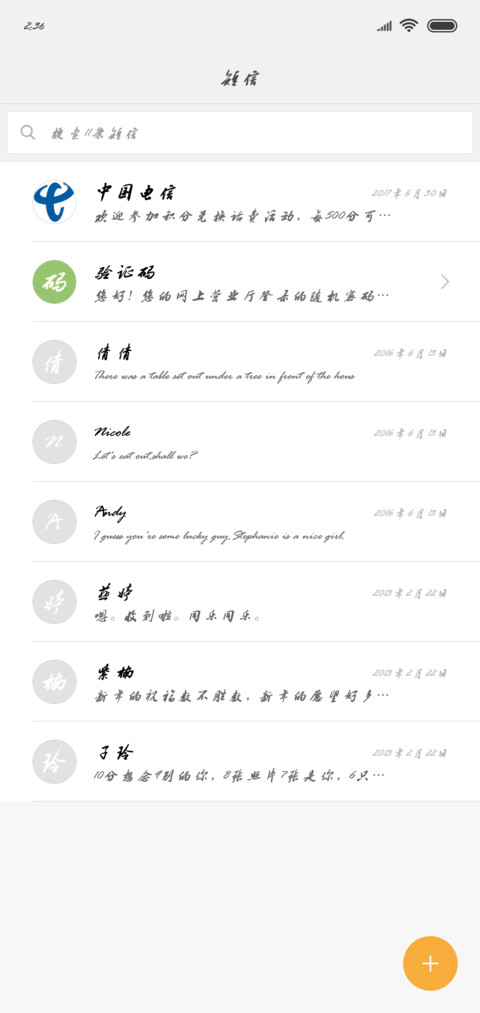 汉呈比萨斜体 screenshot