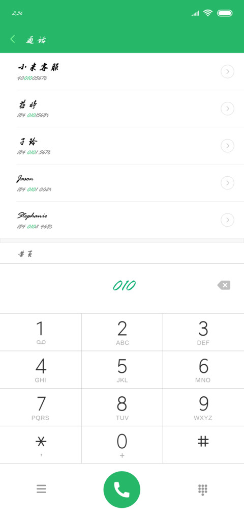 汉呈比萨斜体 screenshot