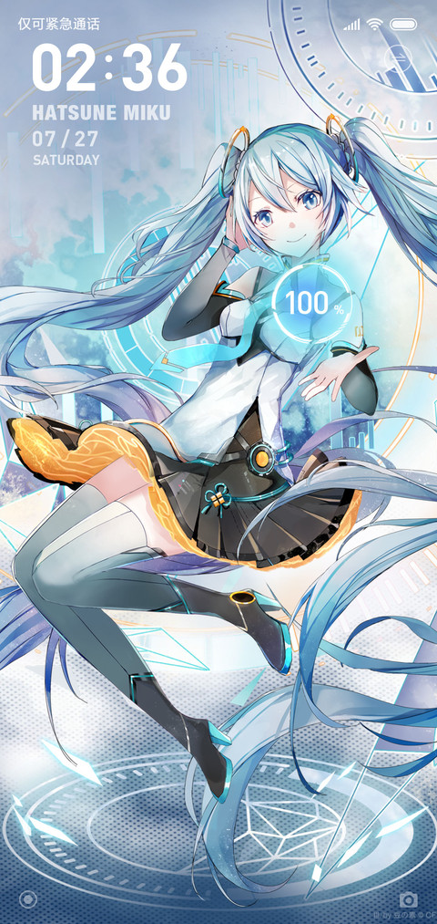 初音未来 screenshot