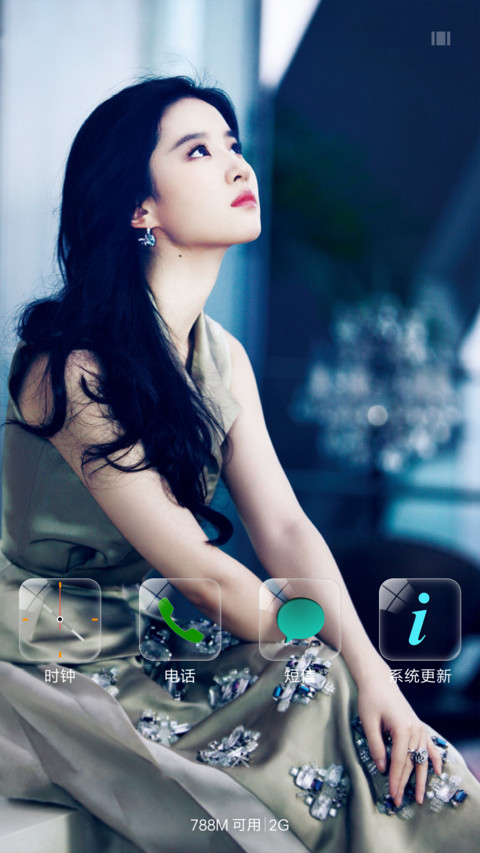 女神范刘亦菲 screenshot