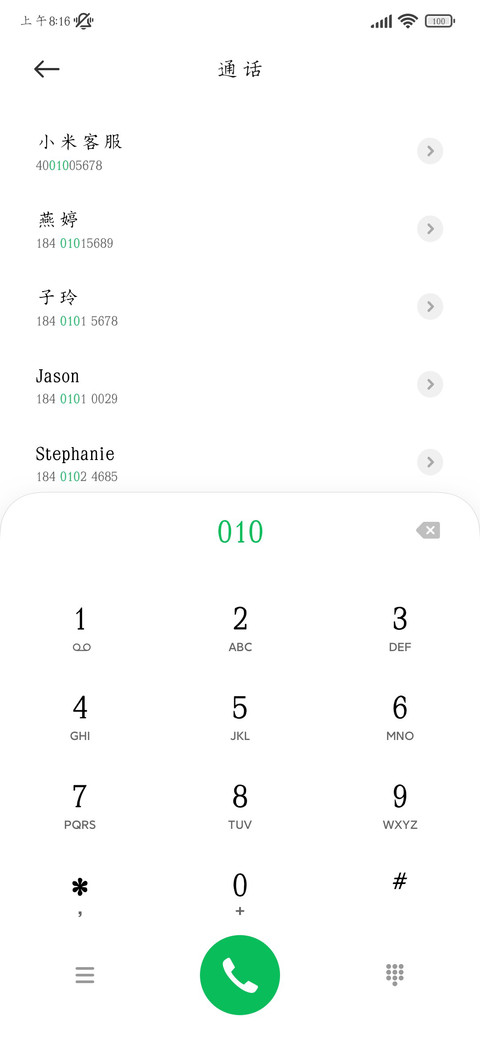 黑糖楷体 screenshot