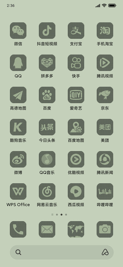 有内鬼 终止交易 screenshot