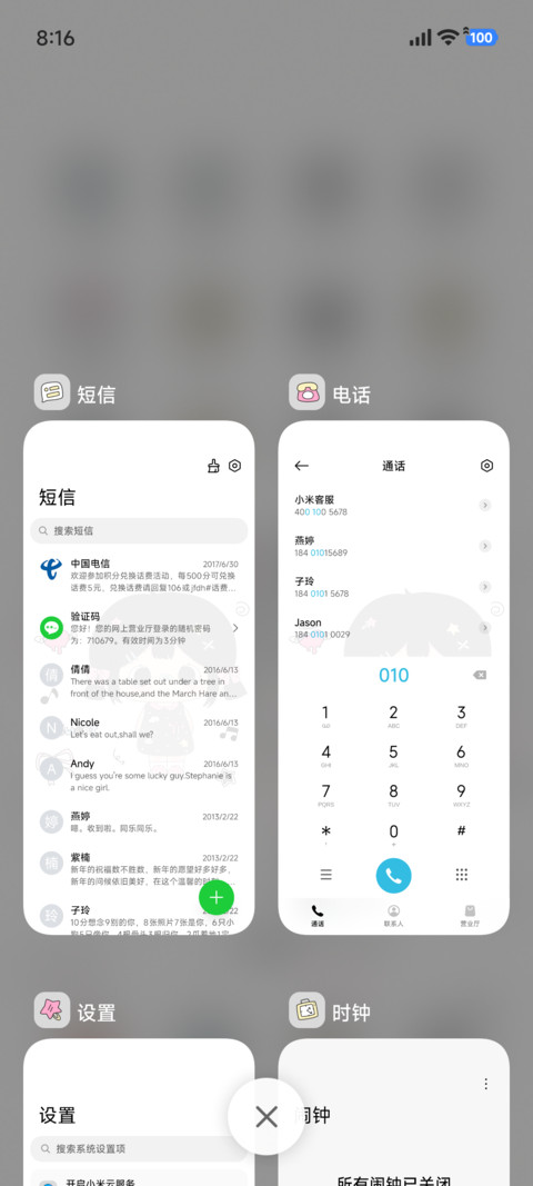 萌萌黑发小女孩 screenshot