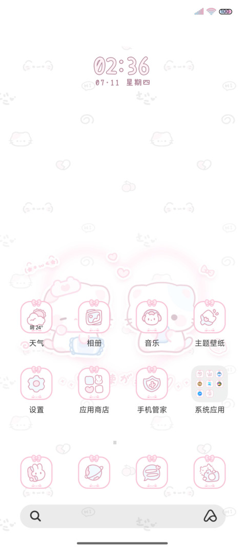 奶萌小猫咪 多形象 screenshot