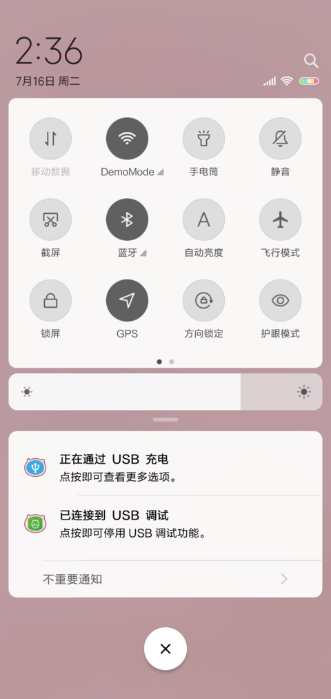 可爱小猪 screenshot