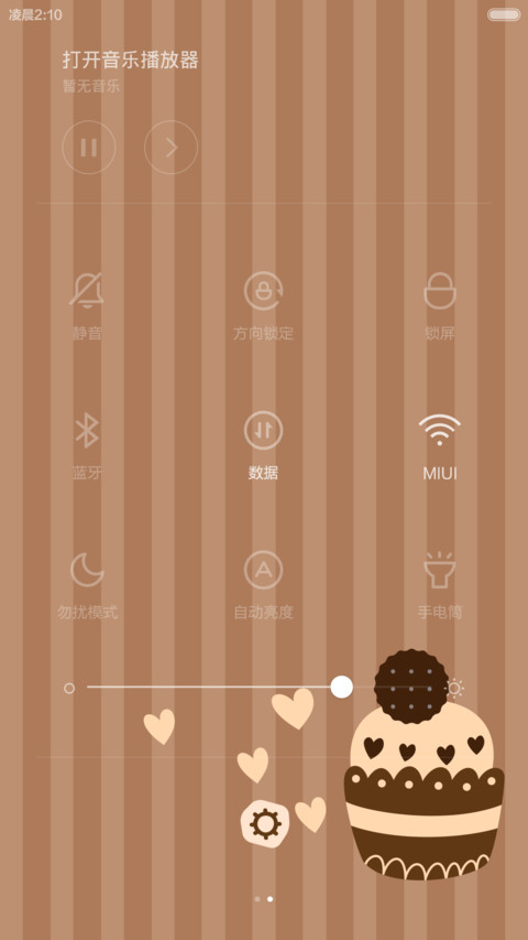 浪漫甜蜜系列男生版V6 screenshot