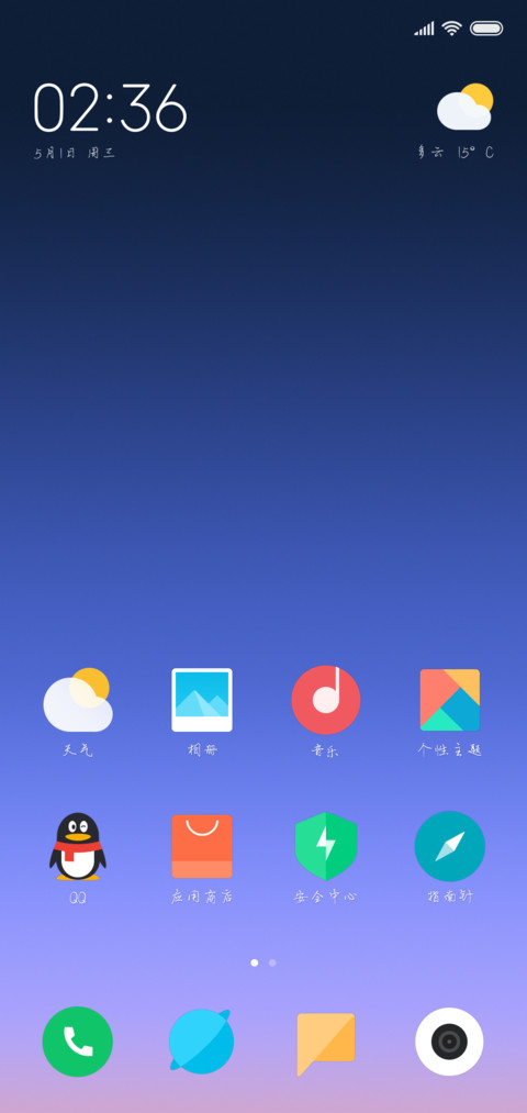 泡芙小姐 screenshot