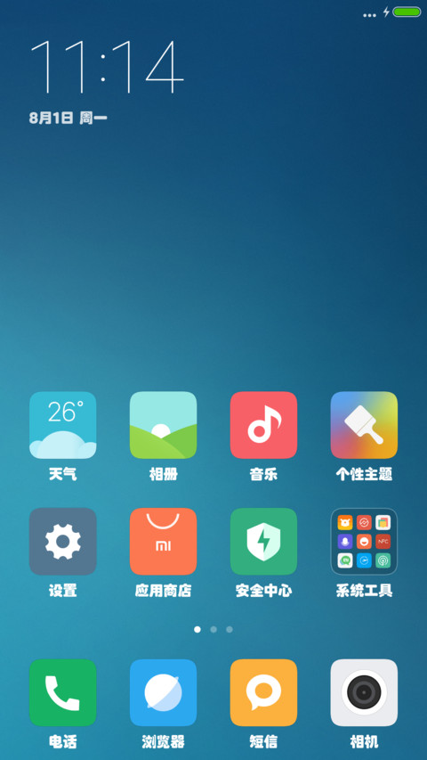 方正琥珀体 screenshot