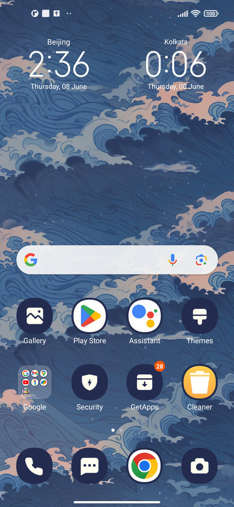 Sunrise screenshot