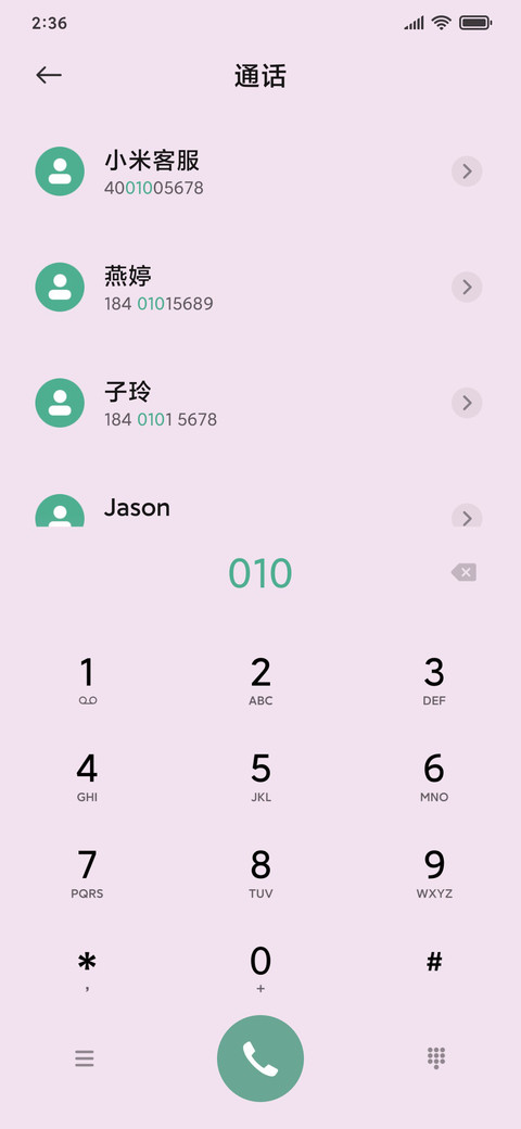 奔赴浪漫 screenshot